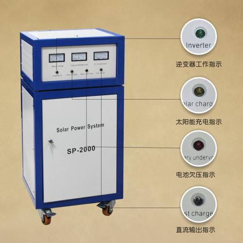 2000l 家用太阳能发电 太阳能发电设备 太阳能发电机